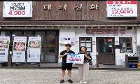 이병래 남동구청장, 취임 전 신속한 대처로 한 가정의 비극 막아