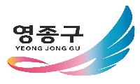 영종구, 주민 맞춤형 ‘무료 법률·세무 상담실’ 운영
