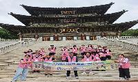 부명고등학교, 소외 없는 교육을 위한  ‘특수학급 사회성 회복 템플스테이’ 실시