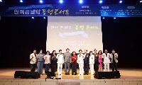 파주시장애인연합회, 재능기부 ‘한여름날의 동행콘서트’ 개최