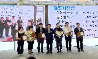 파주시, ‘제6회 파주시사회복지사대회’ 개최