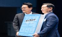 안민석 경기도교육감직인수위, 종합보고회 열고 ‘경기교육대전환 크게 제대로!’ 백서 전달