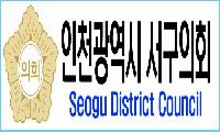 서해구의회, 쿠팡 물류센터 화재 주민대피소 방문