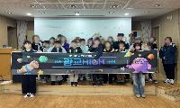 경기대학교RCY 지역 아동 위한 맞춤형 교육봉사 지속 추진
