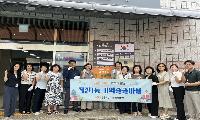 계양구, 치매안심마을 ‘작전1동 기억솔솔마을’ 신규 지정