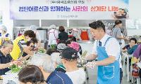 검단구의회 김남원 의장,‘사랑의 삼계탕 나눔 행사’함께해
