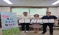 계산2동, 계양가온365치과의원과 ‘행복드림 계산2동’ 업무협약 체결