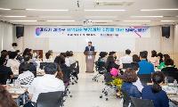 계양구, 제6기 지역사회보장계획 수립 원탁토론회 개최