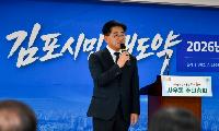 이기형 김포시장, “행정 빈틈 메우는 주민자치, 적극 지원”