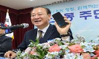 마포에 하고 싶은 말, ‘바로바로’ 문자하세요