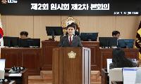 한창한 영종구의원,  “영종 둘레길 관광 자원화로 지역경제 활성화해야”