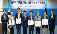 인천시의회, 하반기 의원연구단체 12개 등록