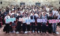 추미애 지사, 도민 자녀장학생에 “꿈을 응원하는 손길 잊지 말길” 축하