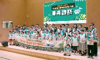 인천광역시교육청, 농어촌유학 말랑갯티학교 가족캠프 개최