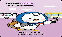 파주시, ‘파프렌즈’로 청소년 교통비 부담 덜었다