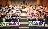 ‘경기도 체납관리단’ 출범