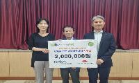 부개2동 지역사회보장협의체,  한국마사회 인천부평지사로부터 기부금 200만원 전달받아