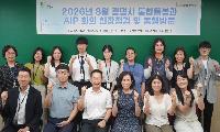 광명시, 통합돌봄 현장 살핀다… 폭염 취약계층 돌봄 강화