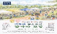 광명시, 시민이 만드는 책과 문화 축제 연다