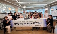 부평5동 주민자치회,  ‘행복한 우리 가족, 달콤한 디저트 만들기’ 행사 진행