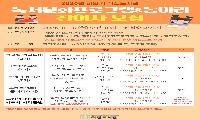 계양구 작전도서관, 2026년 하반기 독서문화프로그램 운영 
