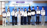 인천시의회, 제7기 대학생 인턴십 수료식 개최