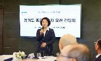 추미애 지사, 3대 종단 종교지도자들과 취임 후 첫 간담회 가져