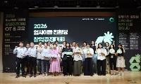 광명시, 업사이클·친환경 창업기업 키운다… 