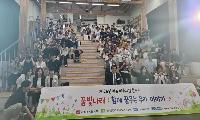 경기도, 아동그룹홈 콘서트 ‘꿈빛 나래:함께 꿈꾸는 우리이야기’ 개최