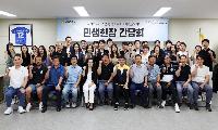 시흥시의회, ‘오직민생, 시민소통 민생현장 간담회’ 전격 돌입