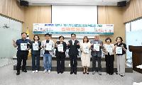 김포시 지속가능발전협의회 복원 위한 정책 토론회 개최
