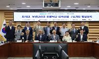 김주영 국회의원,「AI시대, 우리나라의 바람직한 전력산업 구조개편 방향모색」국회 심포지엄 개최