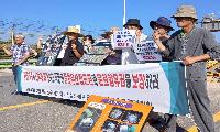 파주시민네트워크, 국방부와 파주시에 주거지 지뢰 제거 및 문화재 관람 통제 해제 촉구