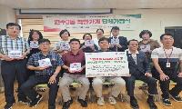 연수3동, 인천 ‘착한가게 4,200호’ 달성 기념 가입식