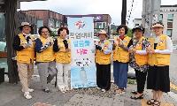 대한적십자사 경기도지사,  폭염 취약계층 2만 5천여 명 여름나기 지원