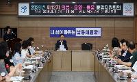 남동구 통합돌봄 신청자 500명 돌파...서비스 연계 1,356건