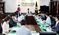 ‘시민 곁에, 든든한 의회’