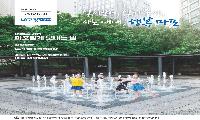 우리 동네 특종을 찾아라! 마포구 청소년 명예기자단 모집