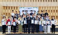 남동구, 2026년도 상반기 우수기업인 및 모범근로자 표창 수여식 개최