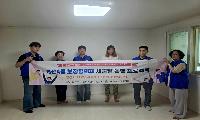 계산4동 보장협의체, ‘새출발 동행 프로젝트’ 두 번째 지원