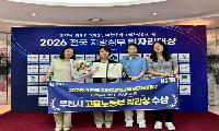 부천시, 전국 지방자치단체 일자리 대상 4년 연속 ‘우수상’