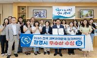 광명시 일자리정책, 주요 고용지표 역대 최고