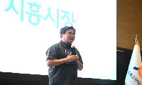 “시흥·안산·화성 청소년, 시화호의 내일 위한 실천 잇다” 