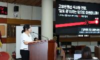 오영숙 고양시의원, 고양은평선 식사동 연장 시정질문…시장“시정 1순위”확답 받아내