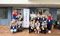 대한적십자사 경기도지사 대학RCY, 제주 제남아동복지센터와 2박 3일 연계 봉사활동 실시