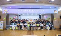 서해구, 인천 최초 아동친화도시 상위단계 재인증 획득