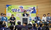 인천 영종구의회, ‘제1회 영종구청장배 검도대회’ 참석