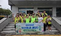 계산3동 주민자치회, 가을꽃 식재로 마을 환경 개선