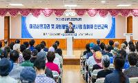 계양구 동양노인문화센터, 어르신일자리 참여자 대상 혹서기 안전교육 실시