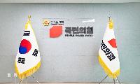 ‘재정 비상 선언’에 이어 ‘인사 올스톱’까지  추미애 지사는 일방통행식 도정 운영 중단하라!